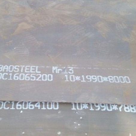 毛感乡Mn13 耐磨板