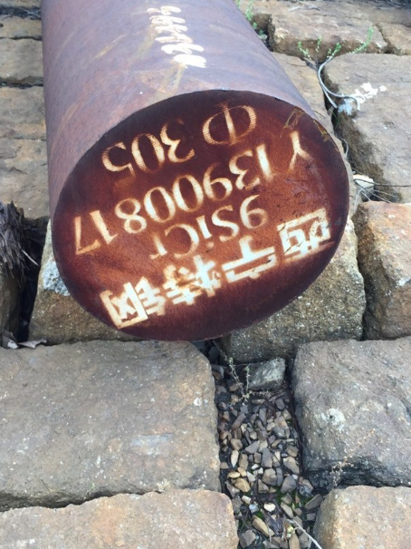 毛感乡9CrSi工具钢