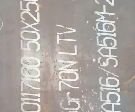 毛感乡Q345R容器板